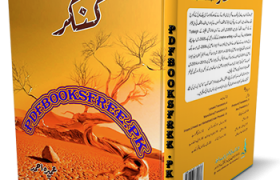 novels by umera ahmed free download